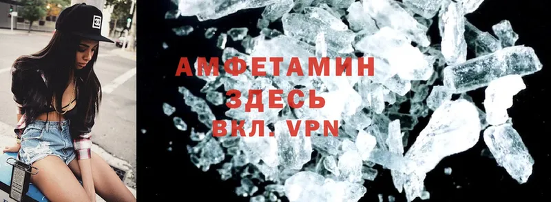 Amphetamine 97%  Дудинка 