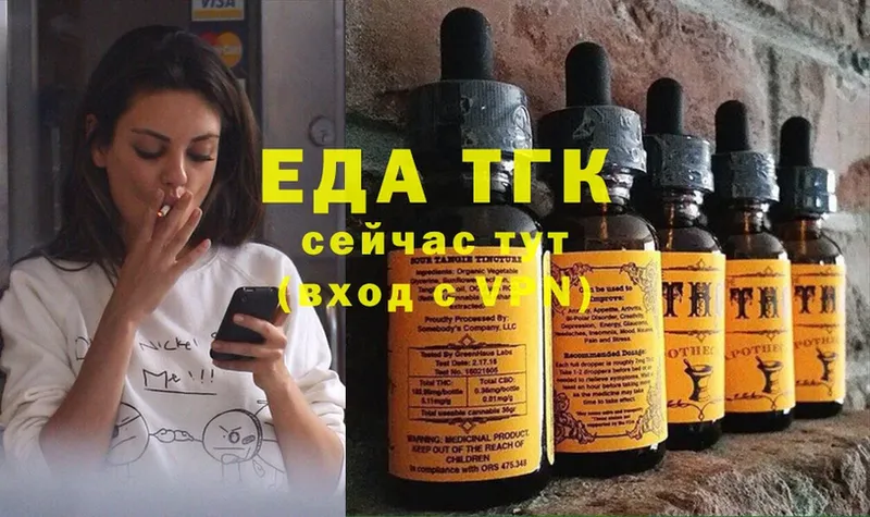 OMG ТОР  закладки  Дудинка  Canna-Cookies конопля 