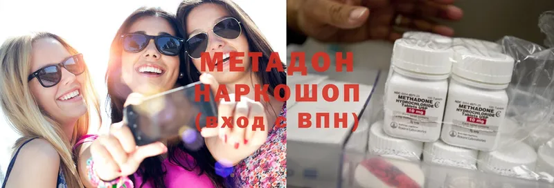 Метадон methadone  Дудинка 